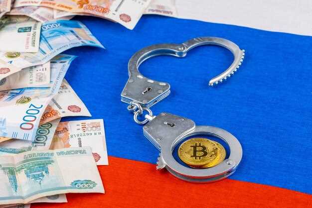 Какие правовые меры защиты доступны жертвам мошенничества с криптовалютой?